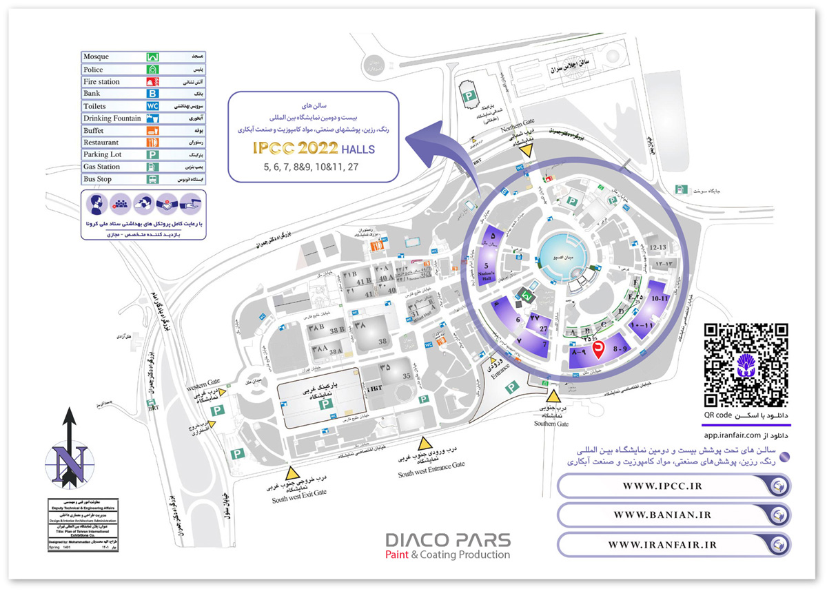 آدرس غرفه‌ی دیاکوپارس در بیست‌ودومین نمایشگاه بین‌المللی IPCC 2022